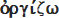 grorgi